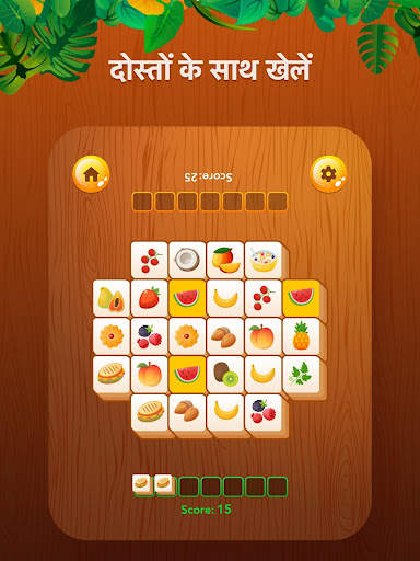 Tile Crush – टाइलें मिलाने वाला गेम स्क्रीनशॉट 7