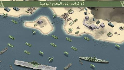 1944 Burning Bridges 8 تصوير الشاشة