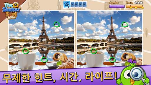 더 셔터스팟 틀린그림찾기 2019 screenshot 1