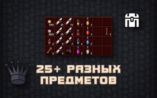 ШАХМАСТЕР Free скриншот 5