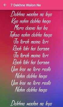 Chori Chori Chupke Chupke screenshot 7