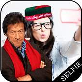 Selfie With Imran Khan 1.0