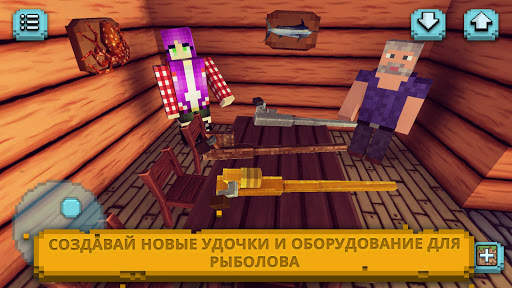 Рыбки: Игра в рыбалку скриншот 3