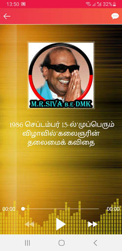 My DMK screenshot 6