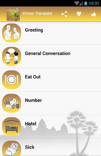 Khmer Translator : En-Kh Free screenshot 2