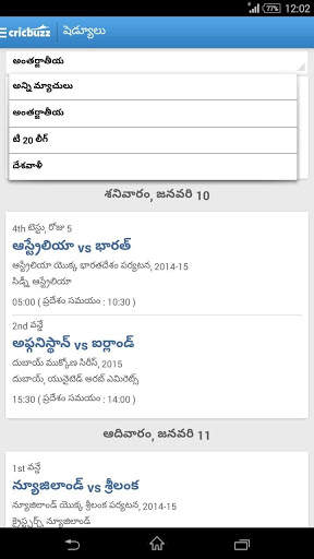 Cricbuzz - In Indian Languages screenshot 5