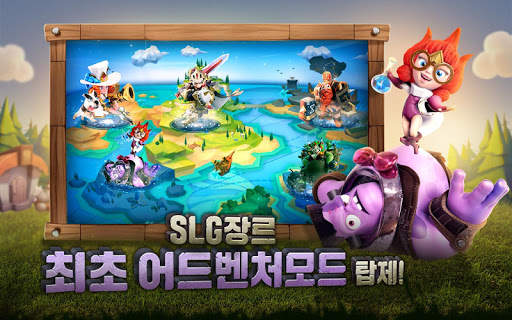 클래시 붐(Clash Boom) screenshot 5