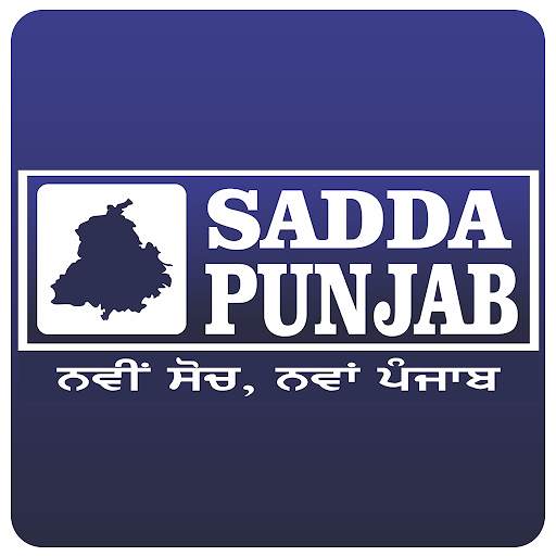 Sadda Punjab TV screenshot 3