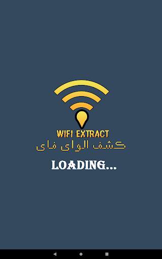 WiFi Extract كشف الواى فاى screenshot 14