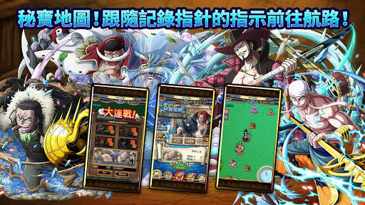 LINE: ONE PIECE 秘寶尋航 screenshot 4