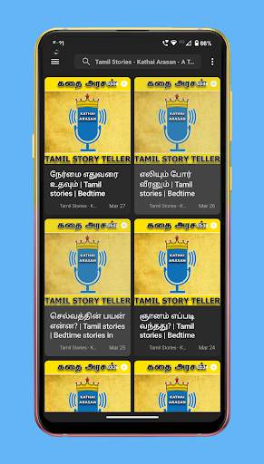 Tamil Audio Stories-Kathaigal screenshot 1