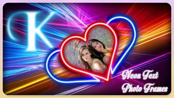 Neon Text Photo Frame screenshot 1