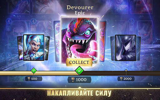 Heroic - Magic Duel скриншот 8