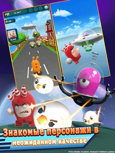 Oddbods Turbo Run скриншот 6