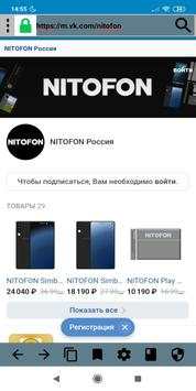 NBrowser: лёгкий и быстрый браузер скриншот 1