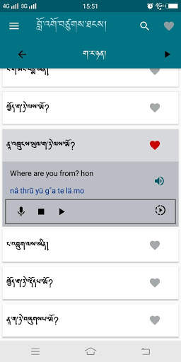 Dzongkha Phrases App screenshot 2