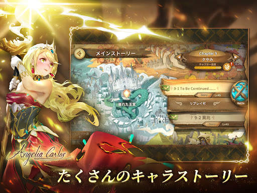 スドリカ：亡国の姫と紡ぐ愛と涙の物語 screenshot 12