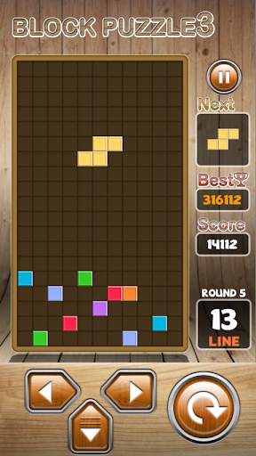 ブロックパズル3 screenshot 1