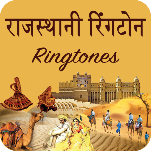 Rajasthani Ringtone أيقونة