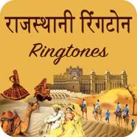 Rajasthani Ringtone