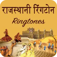 Rajasthani Ringtone