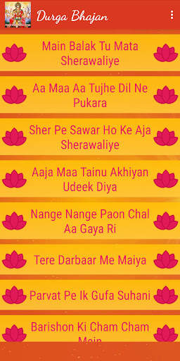 Durga Bhakti Video Songs screenshot 7