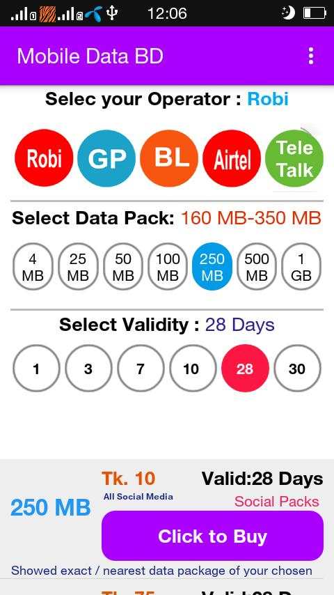 Mobile Data Plan screenshot 1