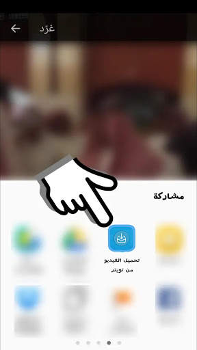 Video Downloader for Twitter screenshot 4