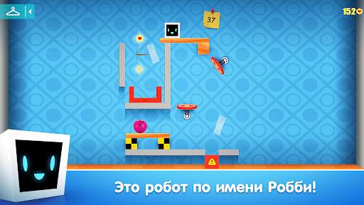 Heart Box Головоломки Игры Ума скриншот 25