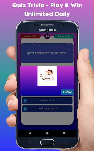 Quiz Trivia screenshot 6