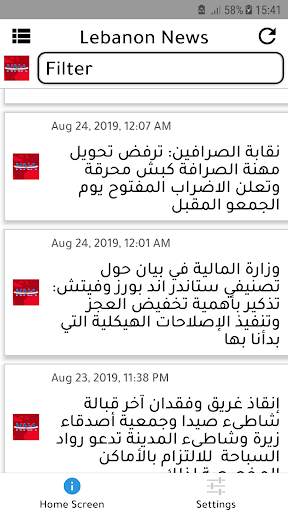 What's up in Lebanon? screenshot 3
