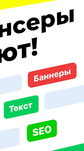FL.ru фриланс и работа на дому screenshot 2