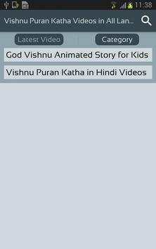 Vishnu Puran Katha Videos in All Languages screenshot 3