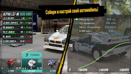 CarX Rally скриншот 7
