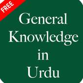 General Knowledge in Urdu on 9Apps