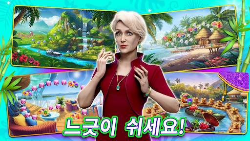 크루즈 어드벤처 고전게임 screenshot 5