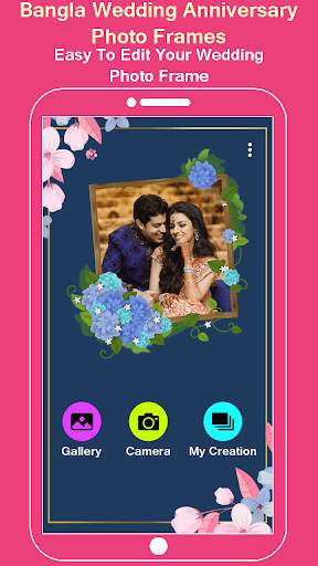 Bangla Wedding Anniversary Photo Frames screenshot 2