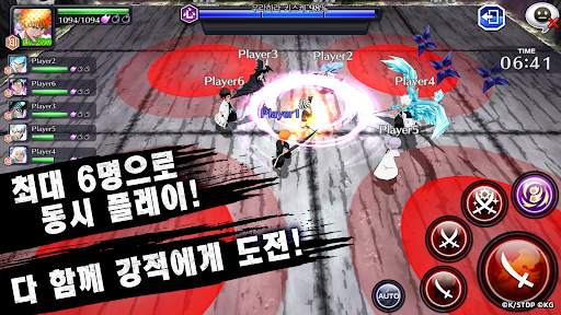 BLEACH: Brave Souls 애니메이션 게임 screenshot 2