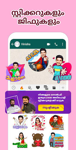 Malayalam Keyboard (Bharat) screenshot 1