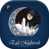 Eid Mubarak Photo Frames 1.0