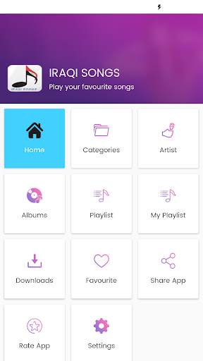iraqi songs online screenshot 2