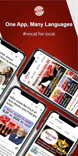 Webdunia News screenshot 1