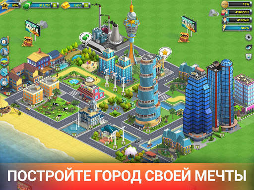 City Island 2 - Build Offline скриншот 12
