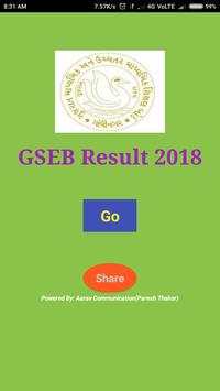 GSEB Result screenshot 2