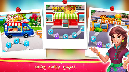 نجم الشيف الهندي - العاب طبخ 3 تصوير الشاشة