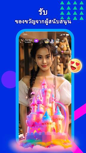 MIGO Liveแชทด้วยเสียงและวิดีโอ screenshot 3