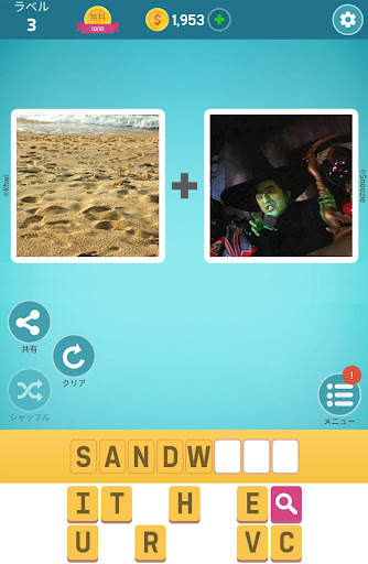 Pictoword：楽しいブレインワードゲーム screenshot 9