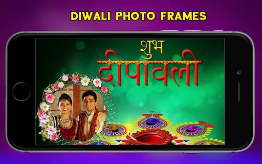 Diwali  Photo Frames screenshot 6