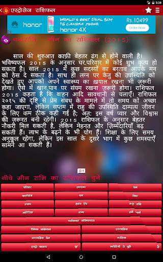 Rashifal screenshot 16