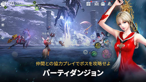 Blade & Soul Revolution screenshot 3